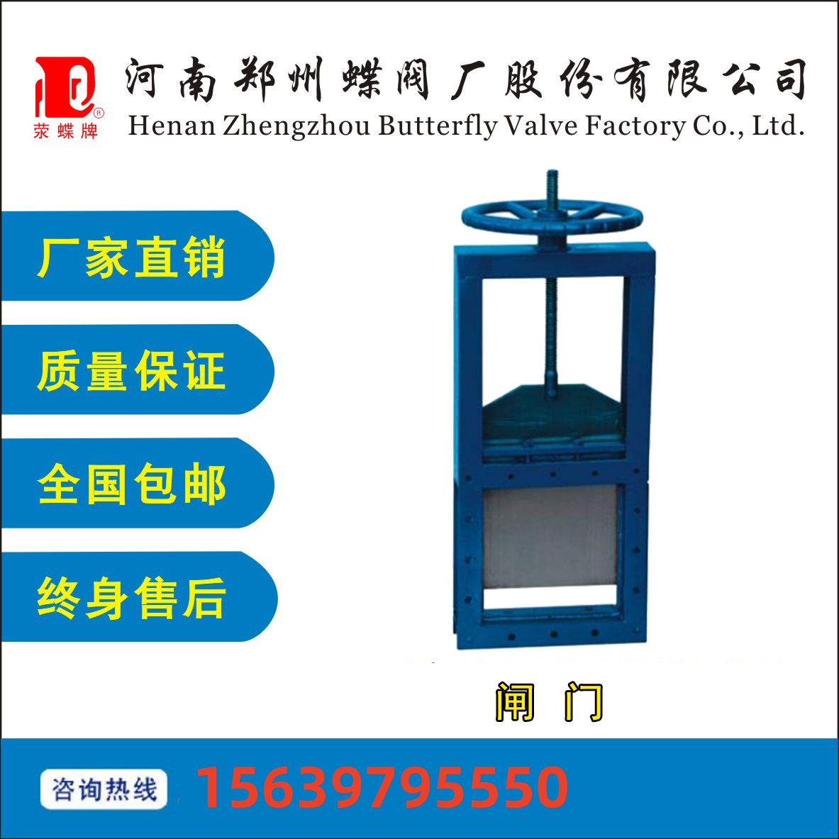 手电两用螺杆式启闭机销售铸铁方形闸门渠道用现货