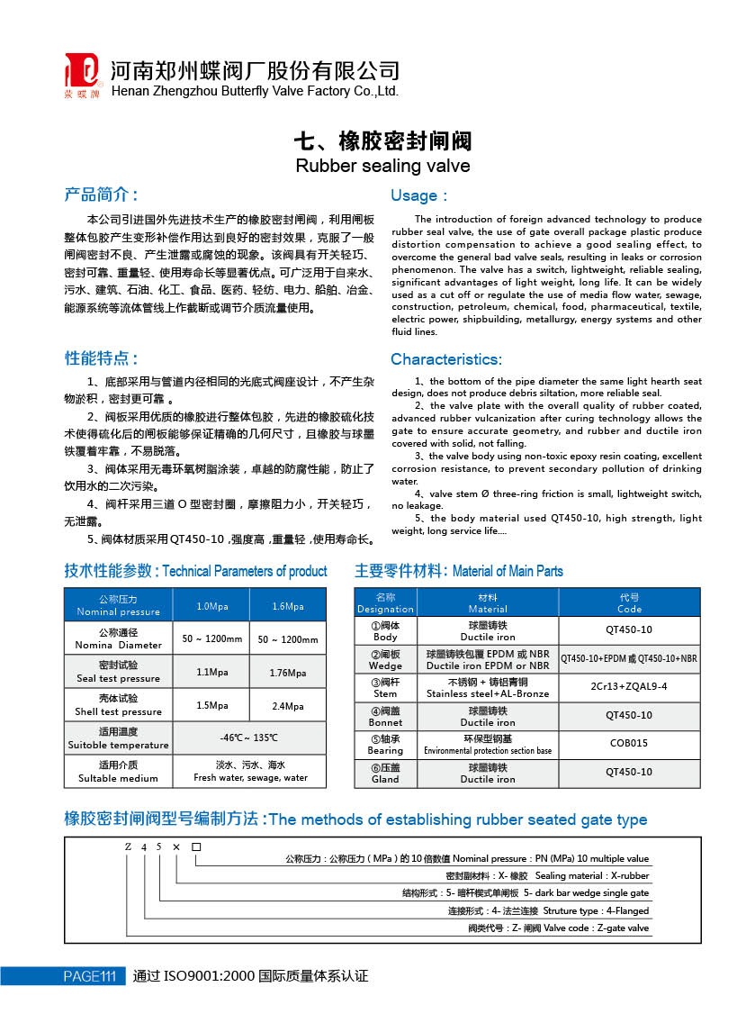 BC贷(中国区)官方网站