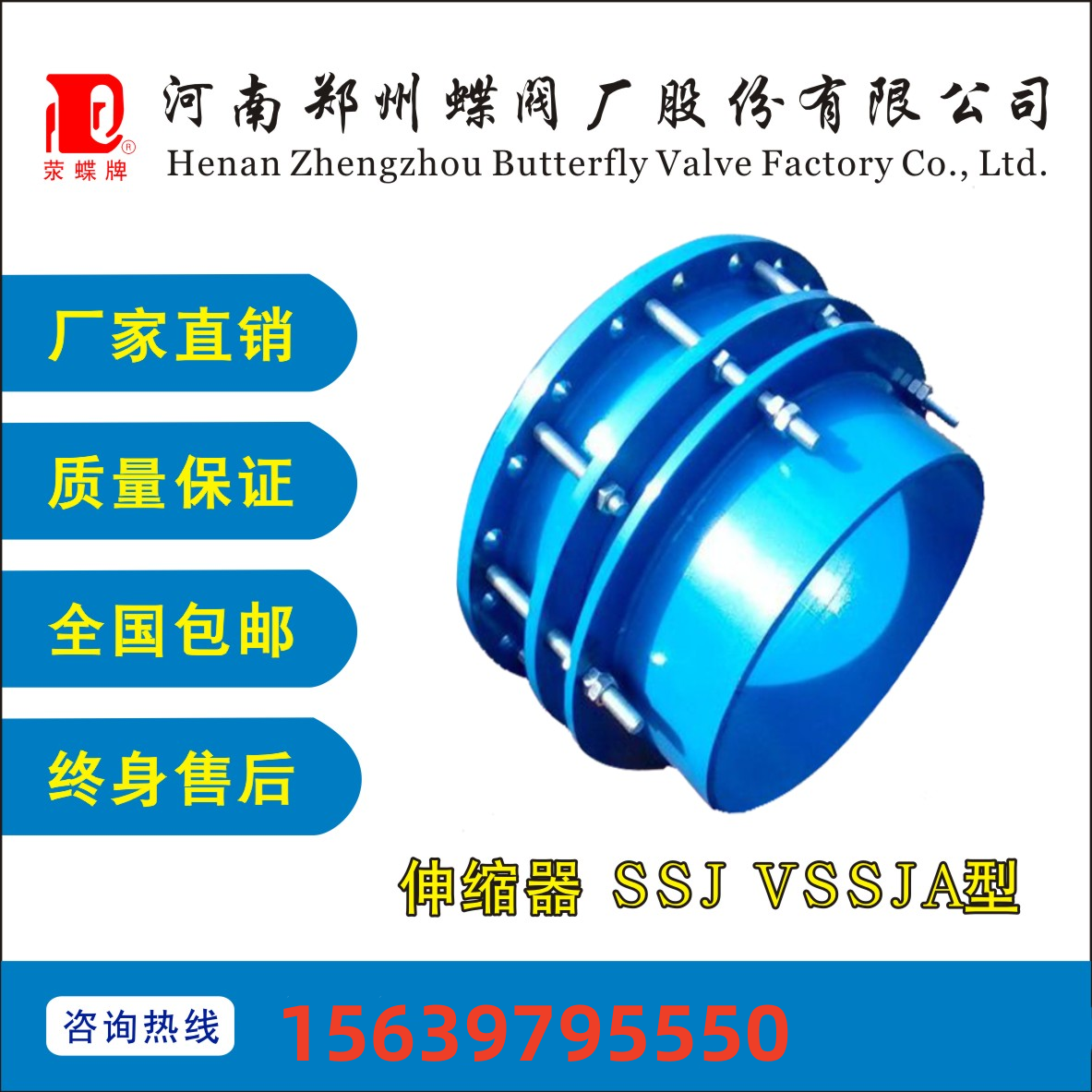 BC贷SSJ铸铁、碳钢管道水处理伸缩器法兰连接可更换