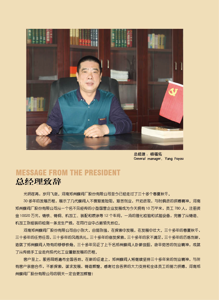 减压阀都是怎么调节压力大小的呢？