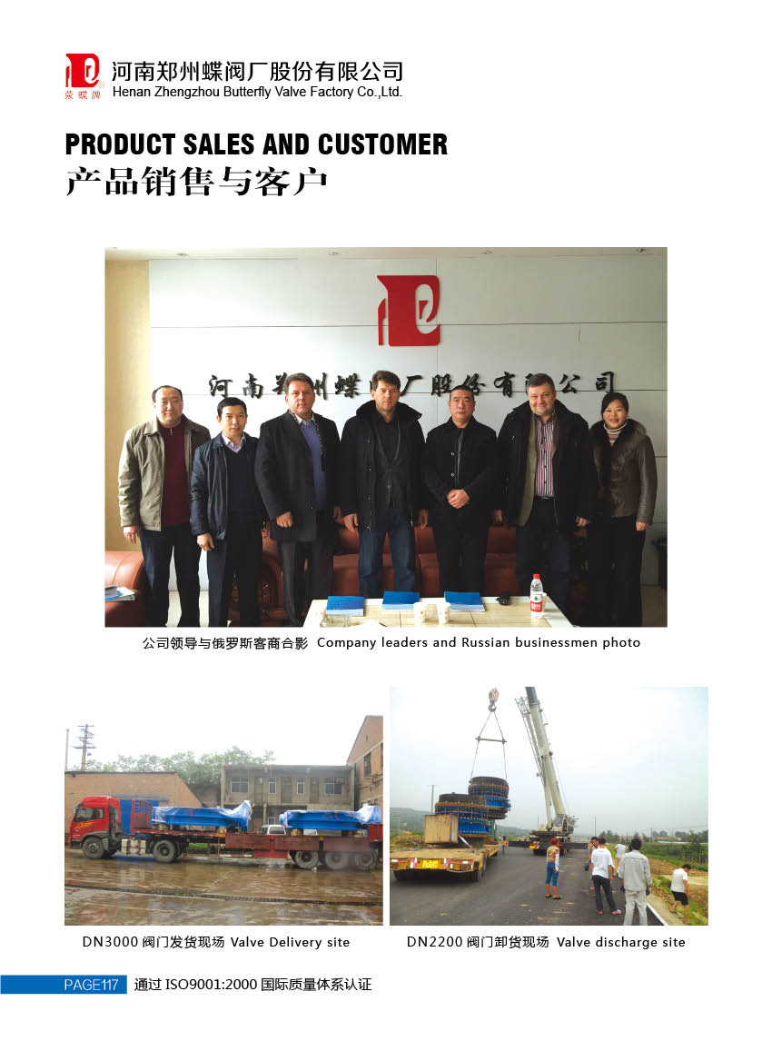 BC贷LHS941X-16C活塞式调流调压阀具有多种控制功能包括水位控制功能