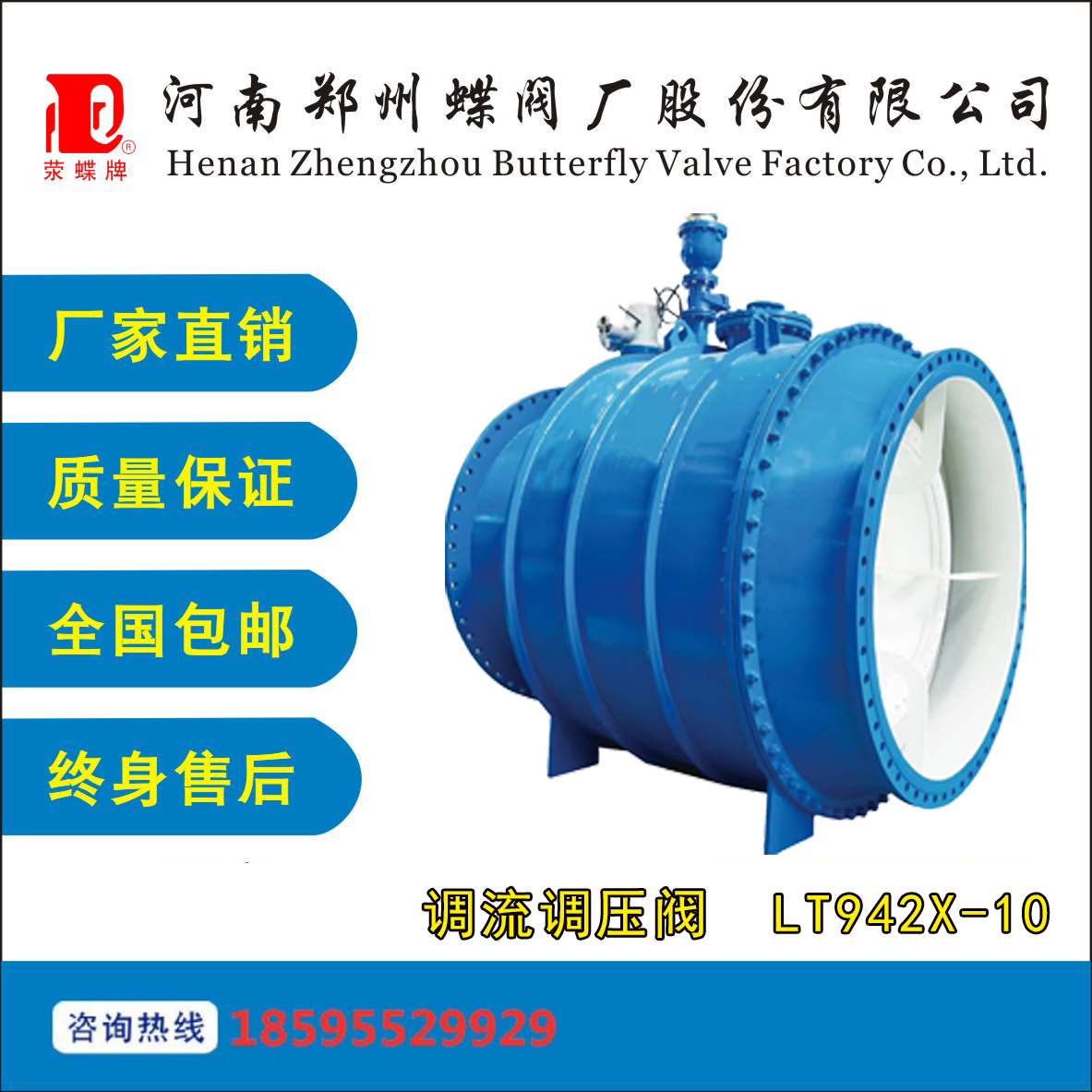 BC贷LHS941X-16C活塞式调流调压阀具有多种控制功能包括水位控制功能