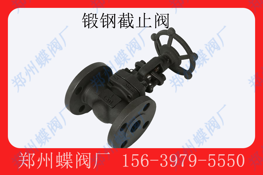 <strong>锻钢截止阀的适用范围有哪些(图文)</strong>