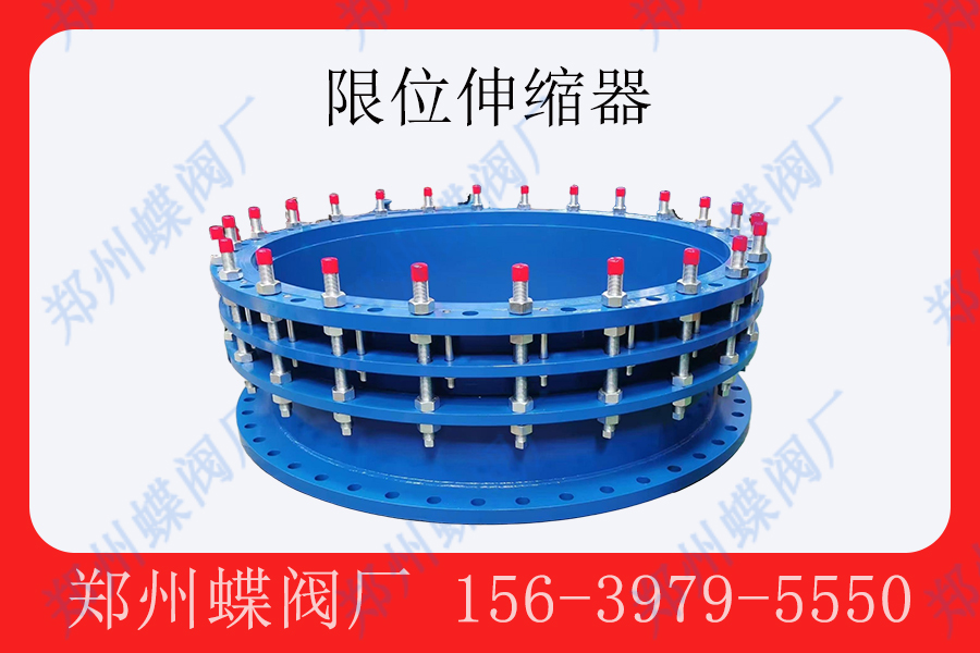 <strong>限位伸缩器的工作原理是什么(图文)</strong>