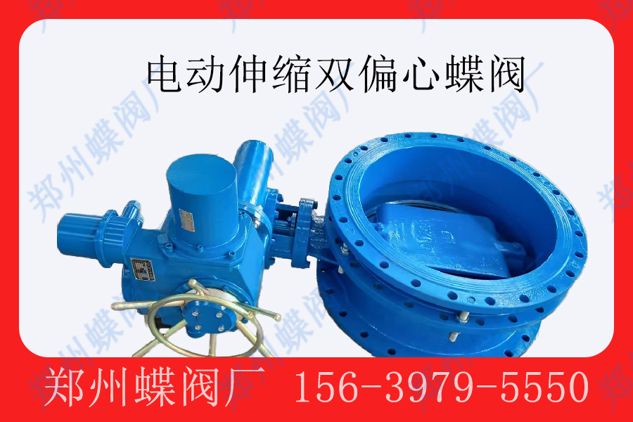 安装伸缩蝶阀需要注意哪些内容(图文)