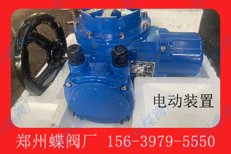 电磁阀与电动阀有何区别?