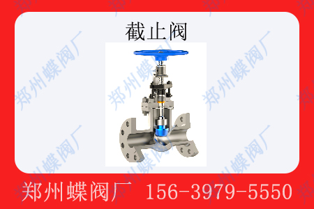截止阀的维护(图文)
